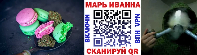 купить наркотик  Касимов  Canna-Cookies конопля 