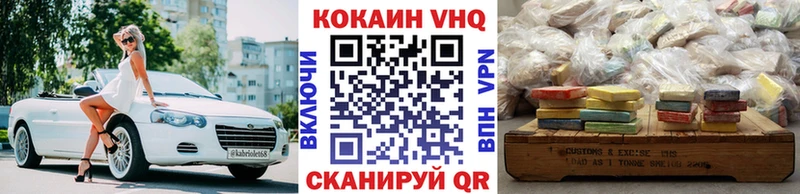 COCAIN 98%  Касимов 