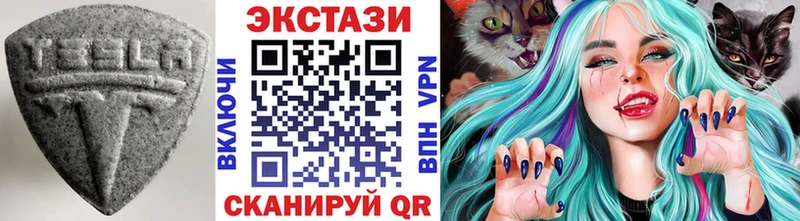 как найти наркотики  Касимов  ЭКСТАЗИ 250 мг 