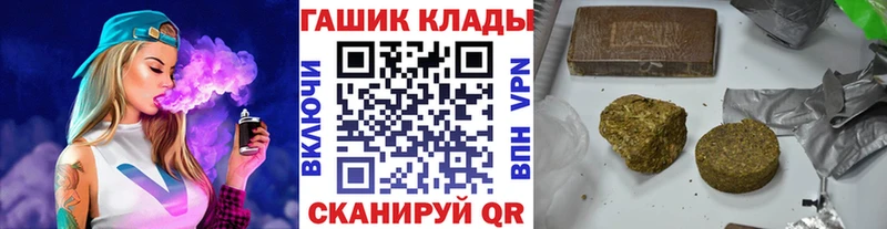 ГАШ убойный  mega рабочий сайт  Касимов 