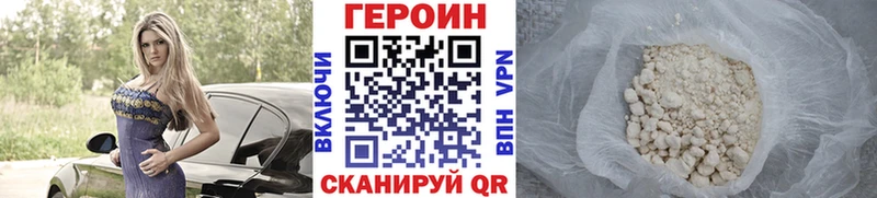 ГЕРОИН герыч гидра ONION Касимов