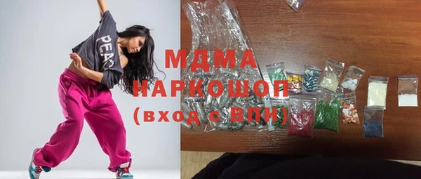 спайс Гусь-Хрустальный