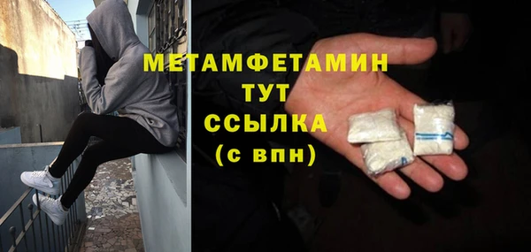 первитин Арсеньев