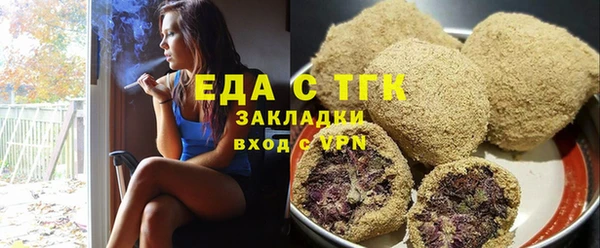 первитин Арсеньев