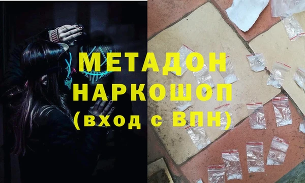 первитин Арсеньев