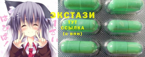 первитин Арсеньев