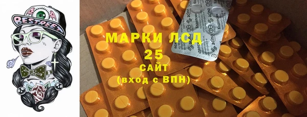 герыч Армянск