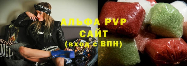 герыч Армянск