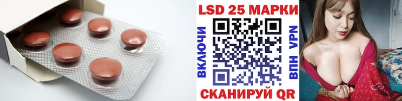 LSD-25 экстази кислота наркотики Касимов