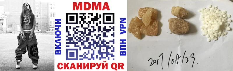 KRAKEN онион где купить Касимов MDMA crystal