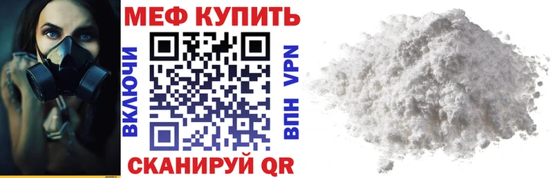 где купить наркотик  Касимов  Мефедрон 4 MMC 