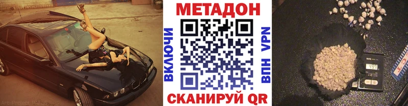 ОМГ ОМГ tor Касимов Метадон мёд цена