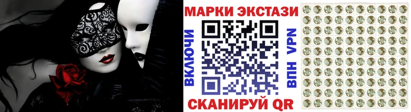 Марки NBOMe 1500мкг  Касимов 