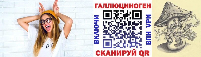 Псилоцибиновые грибы прущие грибы blacksprut как войти Касимов